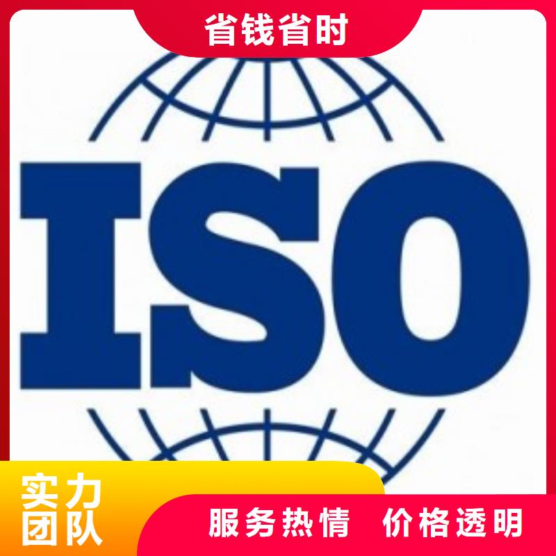 【ISO45001认证】_ISO13485认证快速响应技术成熟