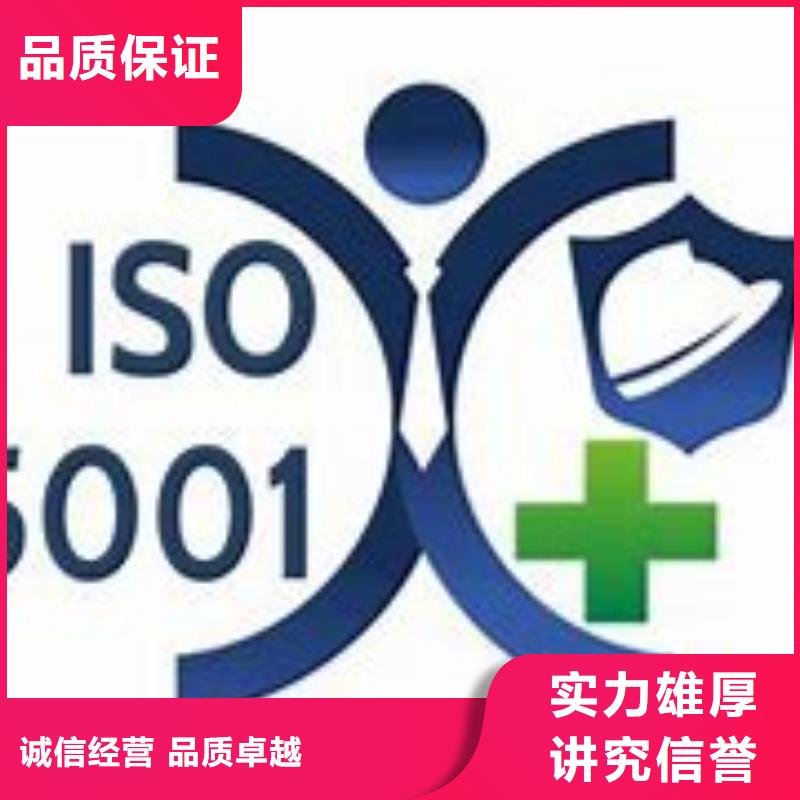 ISO45001认证ISO13485认证品质卓越价格透明