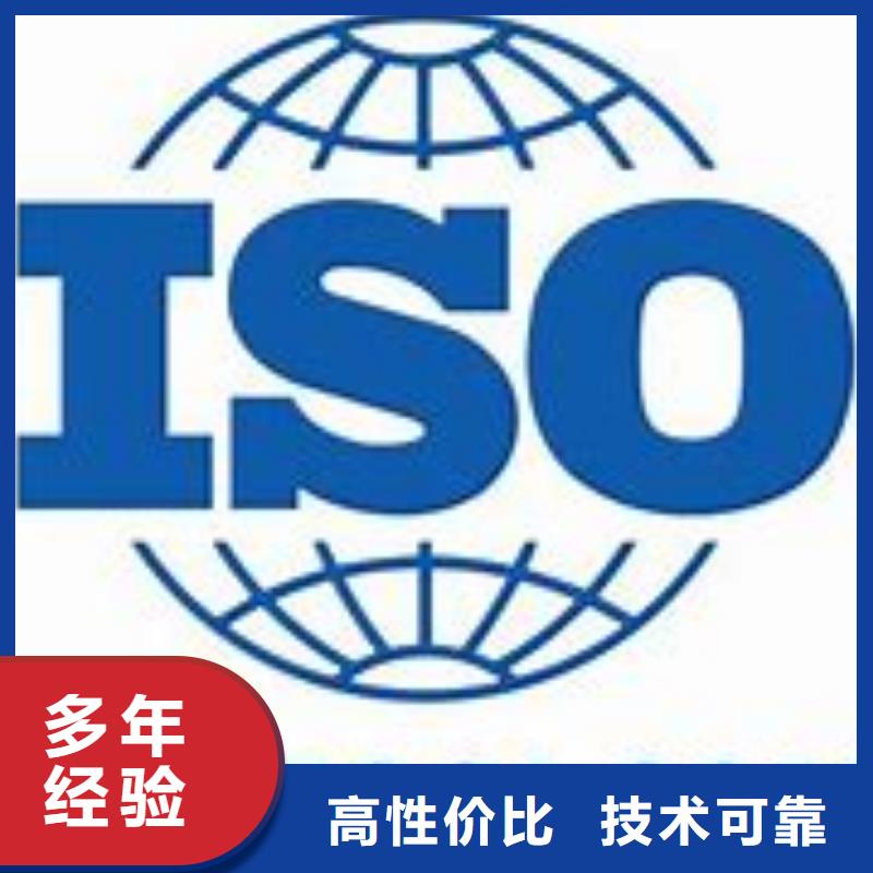 【ISO45001认证AS9100认证一站搞定】实力公司