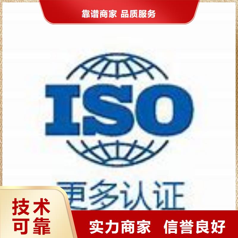 【IATF16949认证ISO14000\ESD防静电认证拒绝虚高价】本地制造商