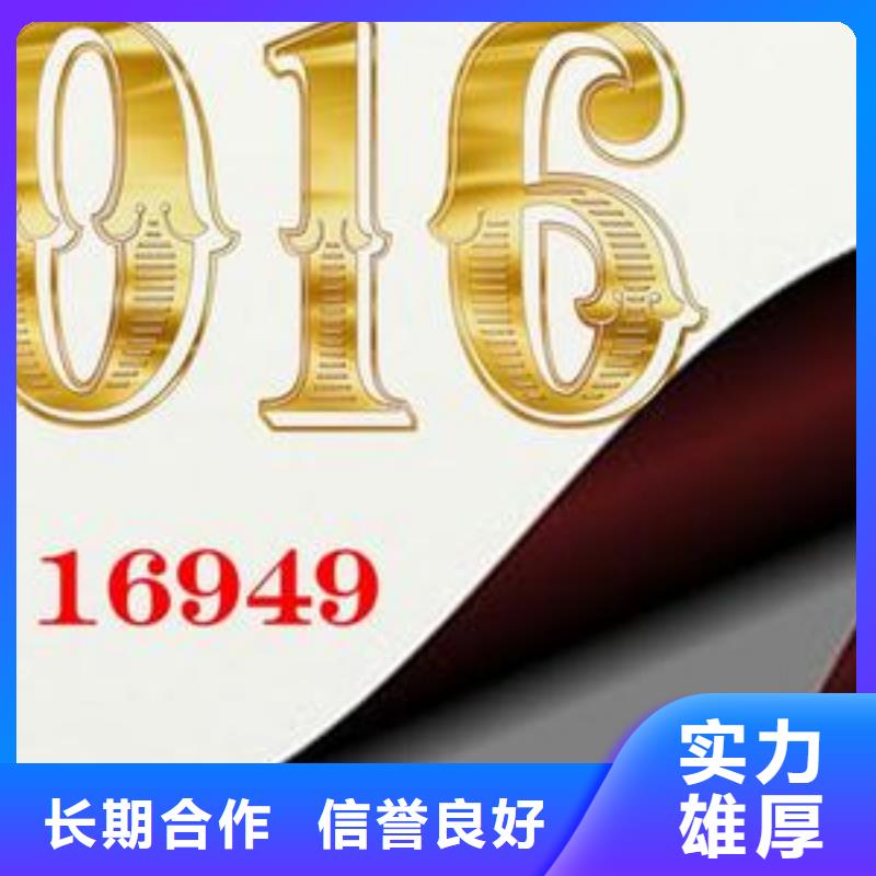 IATF16949认证ISO14000\ESD防静电认证免费咨询实力公司