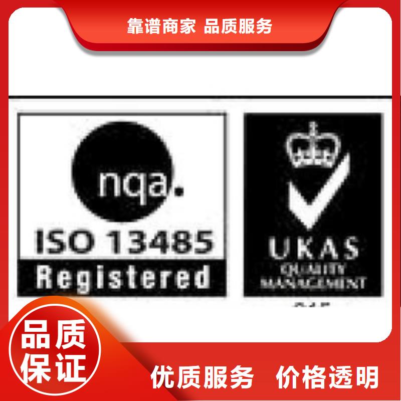 ISO13485認證-FSC認證技術精湛公司