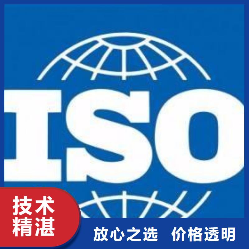 ISO13485认证多年行业经验信誉保证