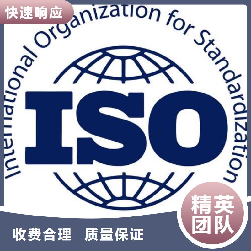 【ISO13485认证,AS9100认证公司】明码标价