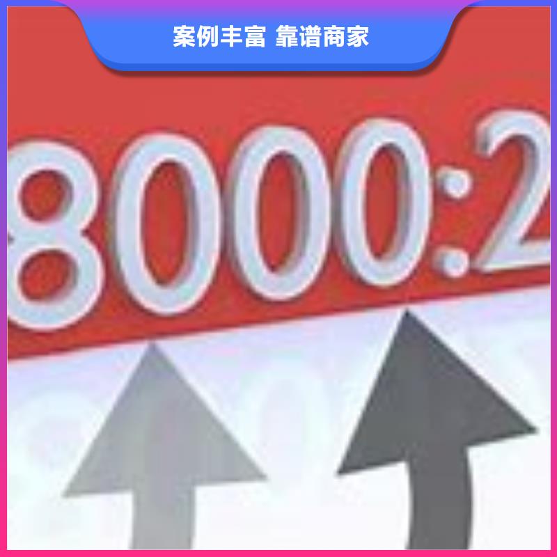 SA8000认证AS9100认证专业公司口碑商家