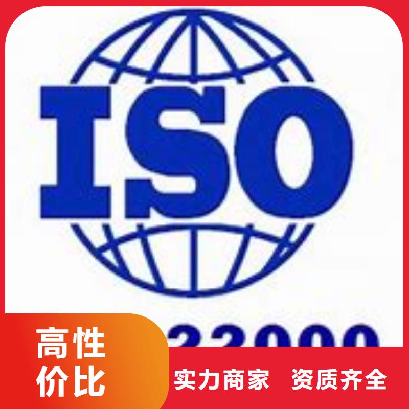 【ISO22000认证】FSC认证经验丰富知名公司