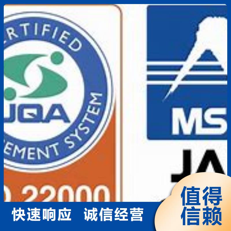 【ISO22000认证】知识产权认证/GB29490实力团队正规