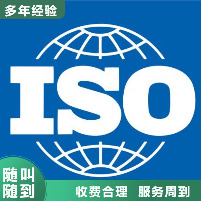 ISO22000認證AS9100認證正規團隊本地品牌