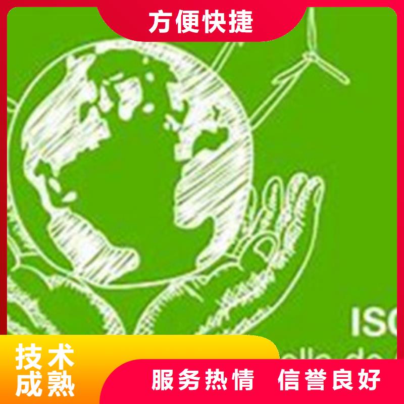 ISO14064认证_ISO13485认证从业经验丰富经验丰富