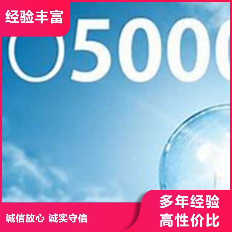 ISO50001认证ISO14000\ESD防静电认证实力公司专业可靠