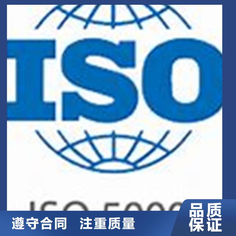 ISO50001認證ISO14000\ESD防靜電認證優質服務比同行便宜