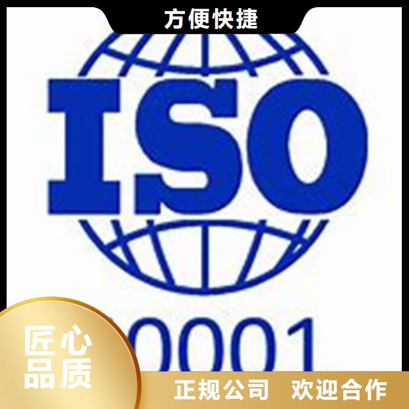 ISO50001认证ISO13485认证承接收费合理