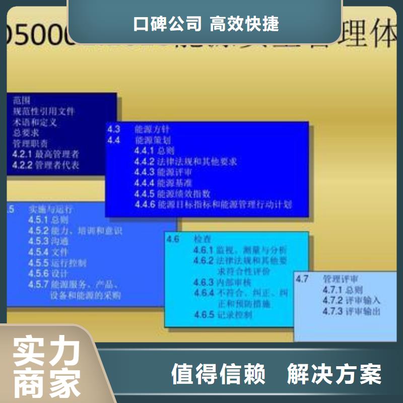 ISO50001认证FSC认证效果满意为止高品质