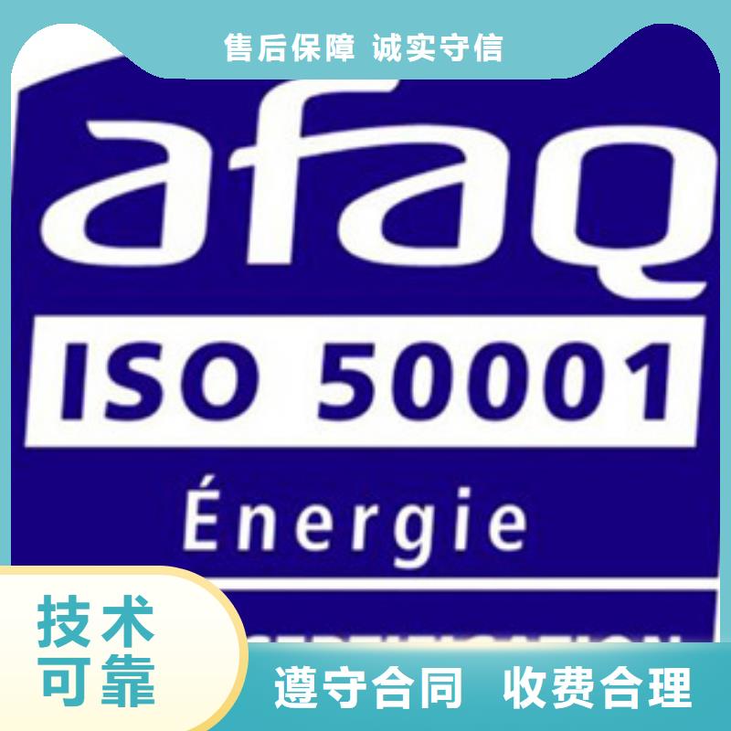 ISO50001認證ISO13485認證品質好專業服務