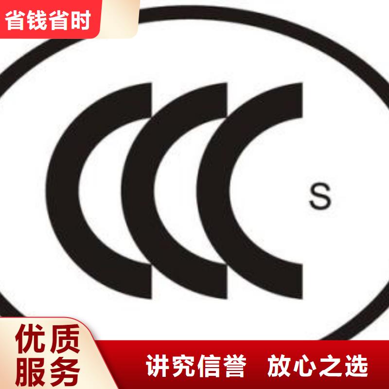 CCC認證FSC認證專業本地公司