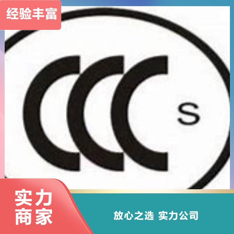 CCC认证FSC认证价格低于同行当地供应商