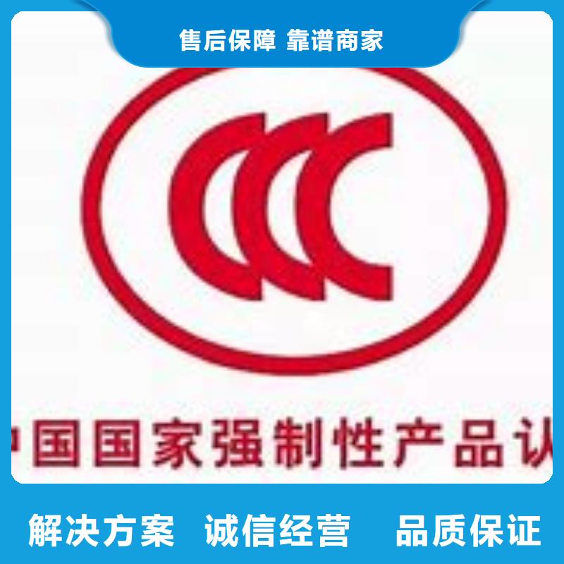 CCC认证-ISO13485认证诚信品质保证