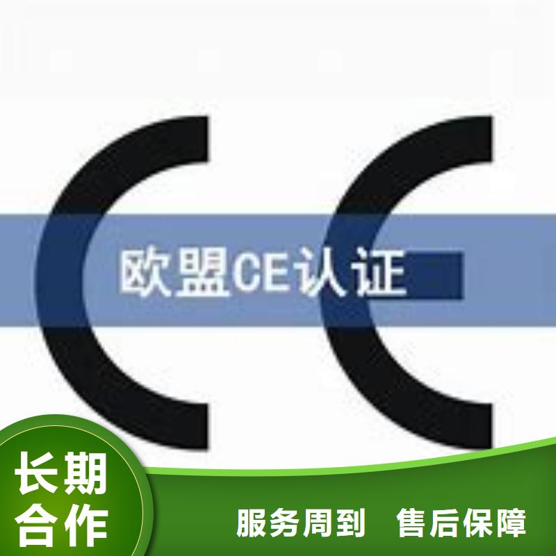 CE认证,ISO13485认证快速同城货源