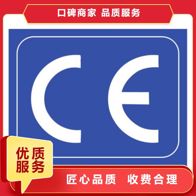 【CE认证FSC认证质量保证】先进的技术