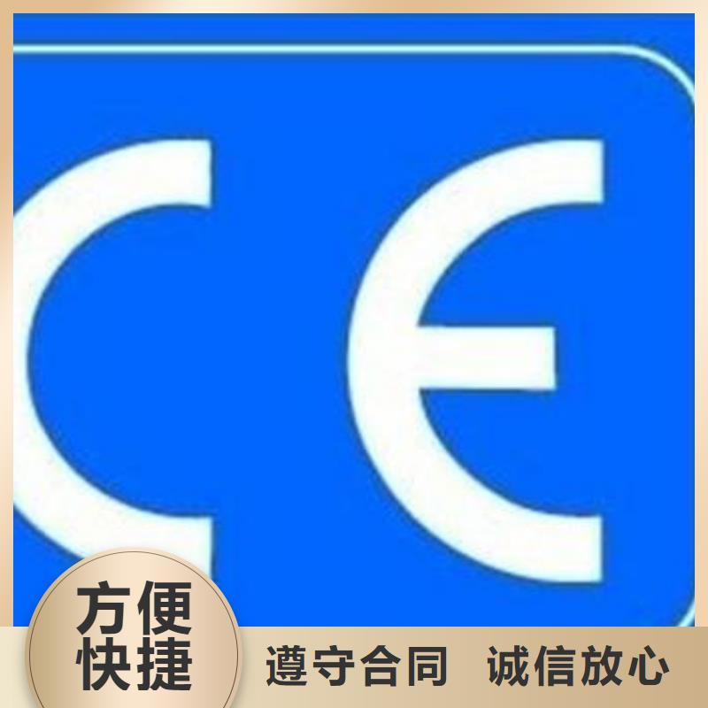 【CE认证AS9100认证实力商家】附近厂家