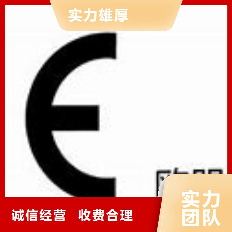 CE认证ISO9001\ISO9000\ISO14001认证高品质效果满意为止