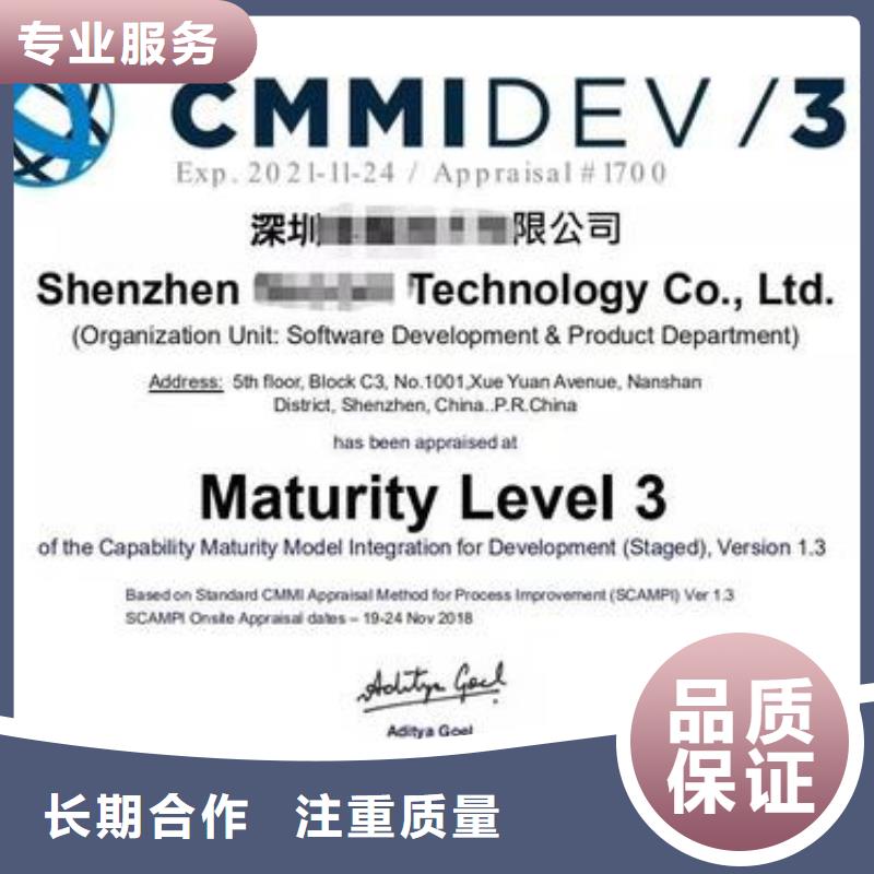 CMMI认证ISO14000\ESD防静电认证遵守合同诚信经营