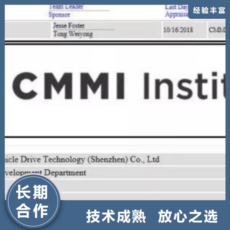 【CMMI认证】FSC认证技术成熟诚信经营