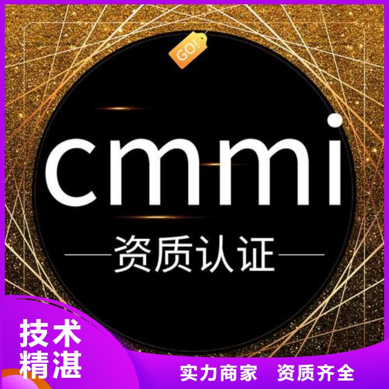 CMMI認證-IATF16949認證一站式服務同城生產商