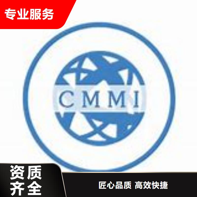 CMMI认证GJB9001C认证实力团队本地公司