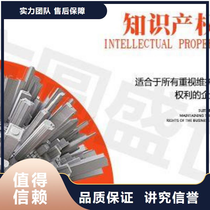 知识产权管理体系认证ISO13485认证信誉保证公司