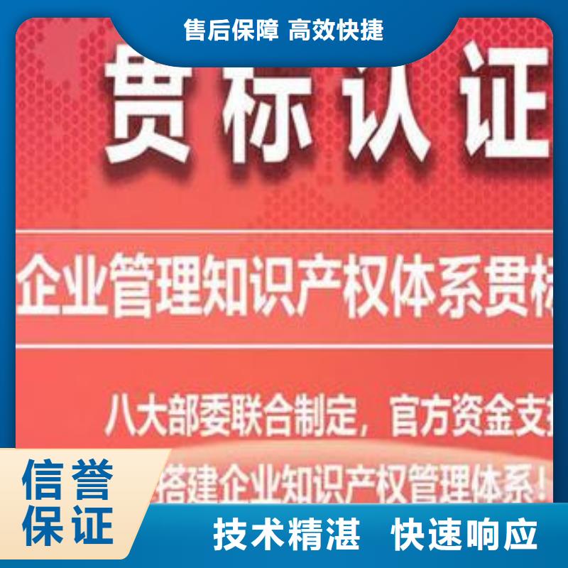 知识产权管理体系认证ISO14000\ESD防静电认证正规公司实力雄厚