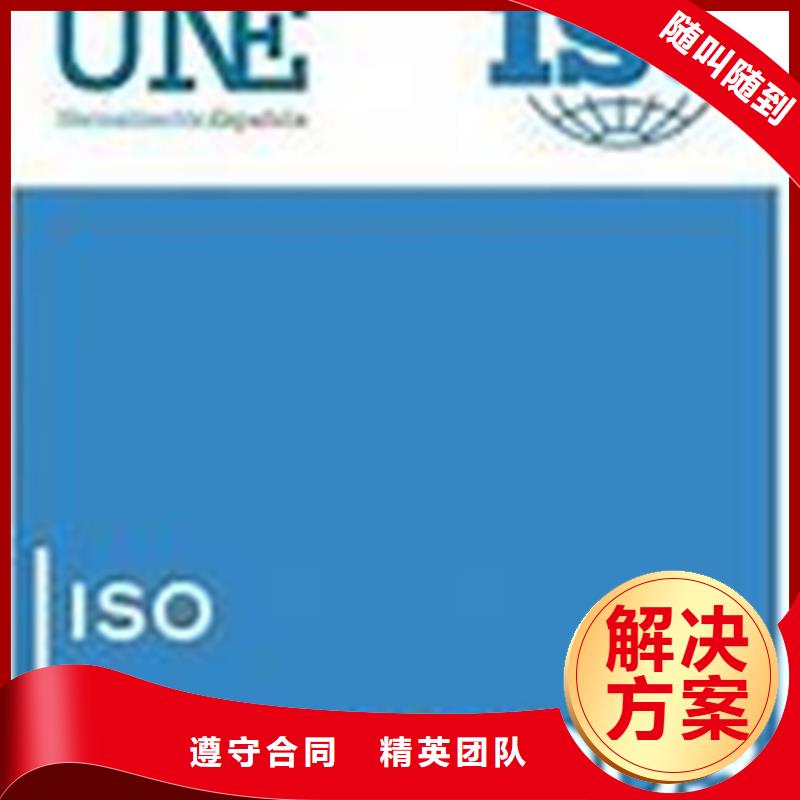 【ISO10012认证专业承接】当地生产商