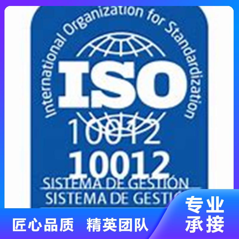 ISO10012认证,ISO13485认证专业服务品质服务