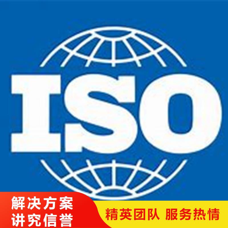 ISO\TS22163认证【ISO13485认证】快速响应公司