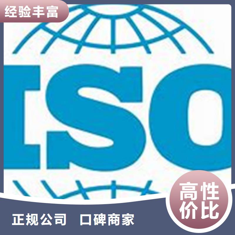 ISO\TS22163认证FSC认证明码标价高性价比