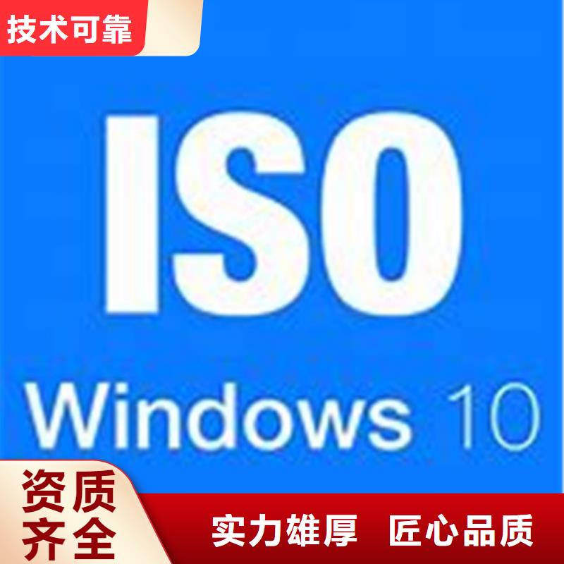 ISO\TS22163认证-ISO13485认证长期合作同城公司