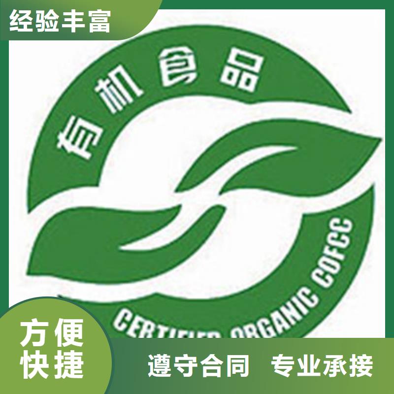 有机认证ISO14000\ESD防静电认证先进的技术附近生产商