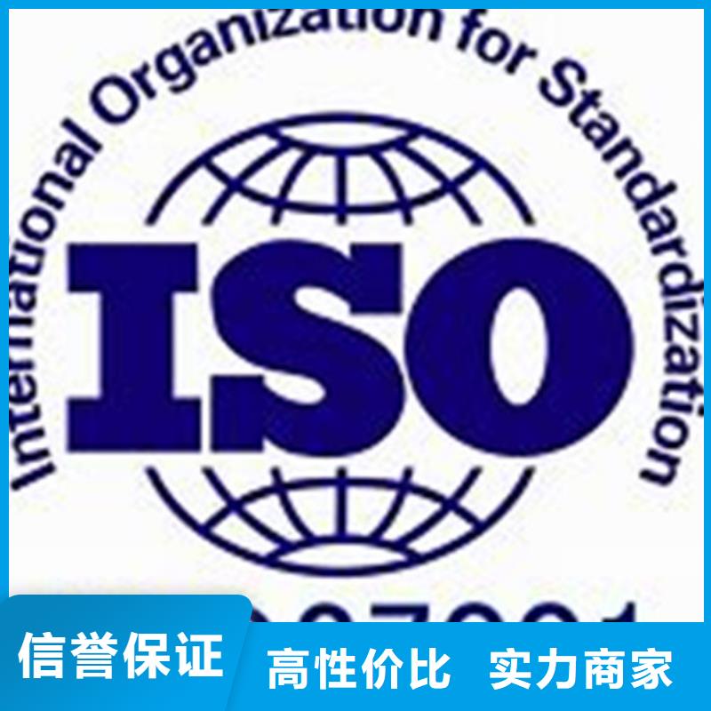 iso27001认证,ISO13485认证经验丰富同城货源