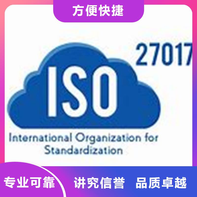 iso27001認證AS9100認證知名公司正規