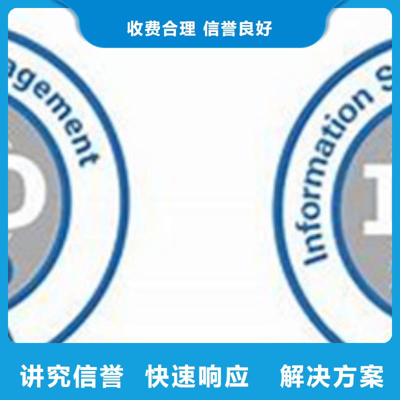 【iso20000認(rèn)證】IATF16949認(rèn)證快速2025公司