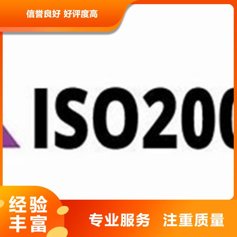 iso20000认证ISO13485认证多年行业经验从业经验丰富