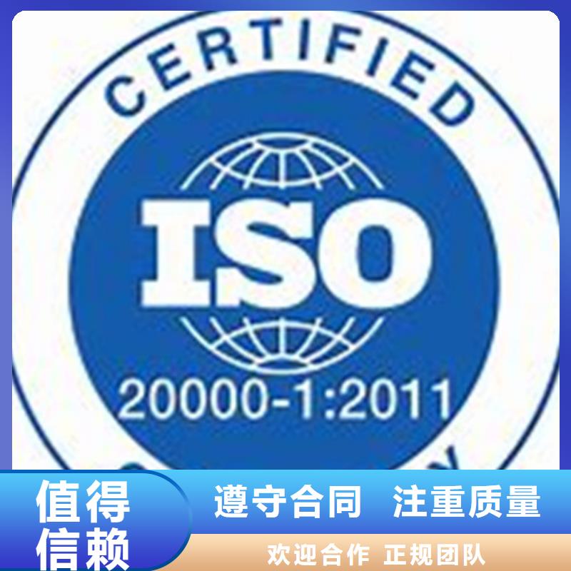 iso20000认证ISO14000\ESD防静电认证专业承接高效快捷