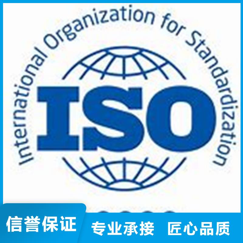 iso20000认证,GJB9001C认证高性价比放心