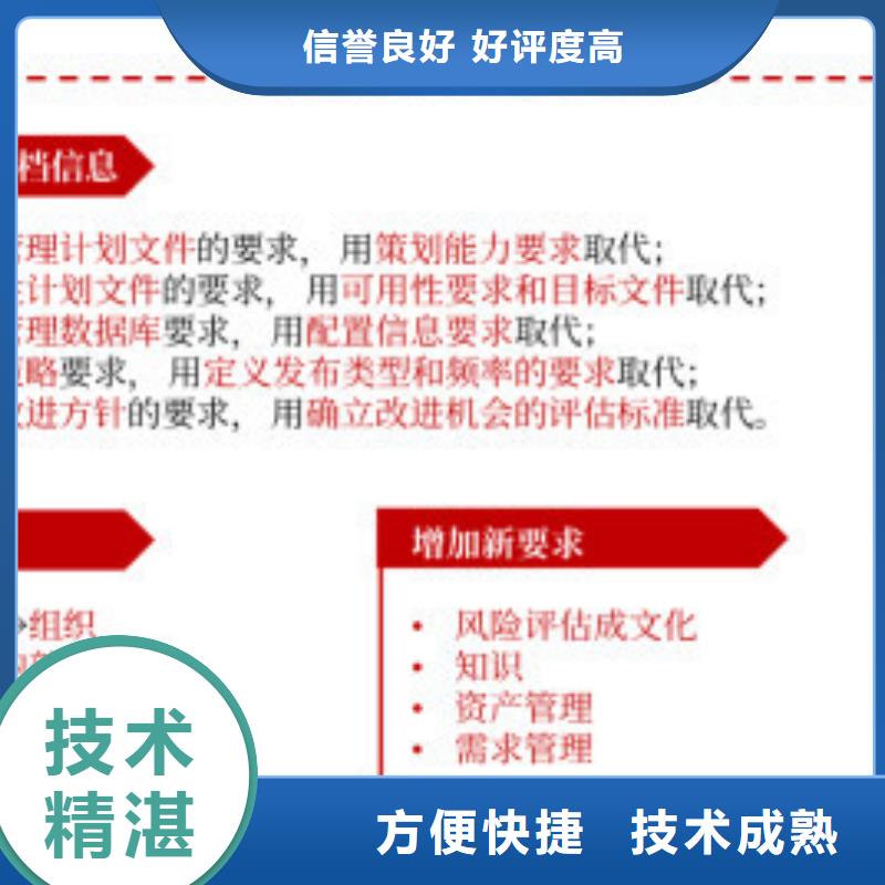 iso20000认证FSC认证服务至上一站式服务