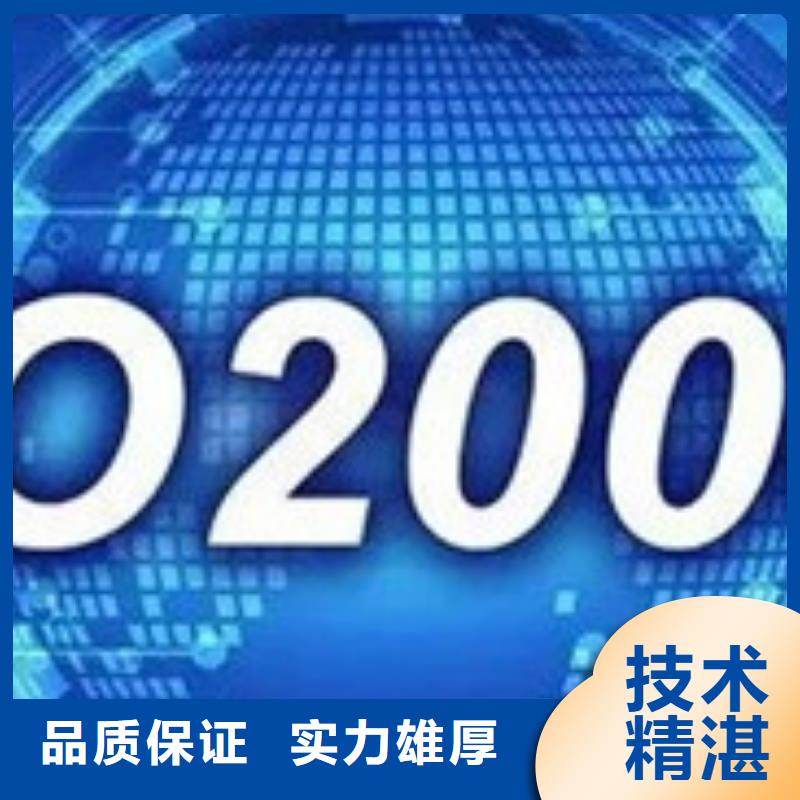 iso20000认证,ISO13485认证团队附近公司