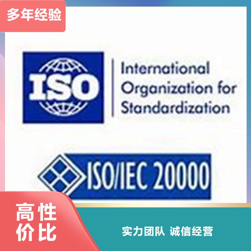 iso20000认证知识产权认证/GB29490承接解决方案