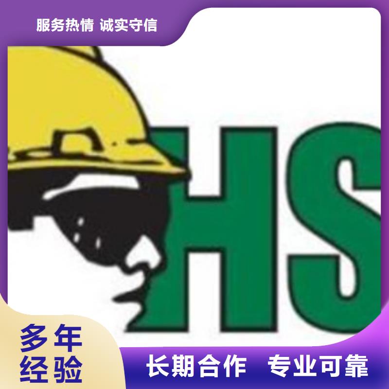 HSE认证FSC认证方便快捷售后保障