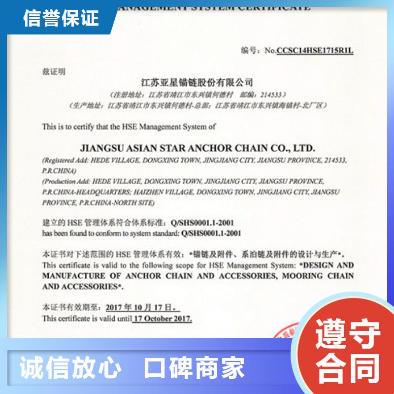 HSE認證AS9100認證專業團隊技術好