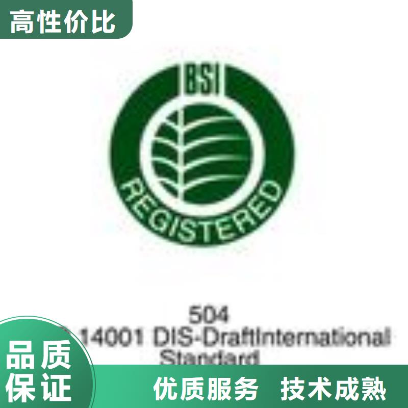 FSC认证-ISO9001\ISO9000\ISO14001认证品质好当地货源