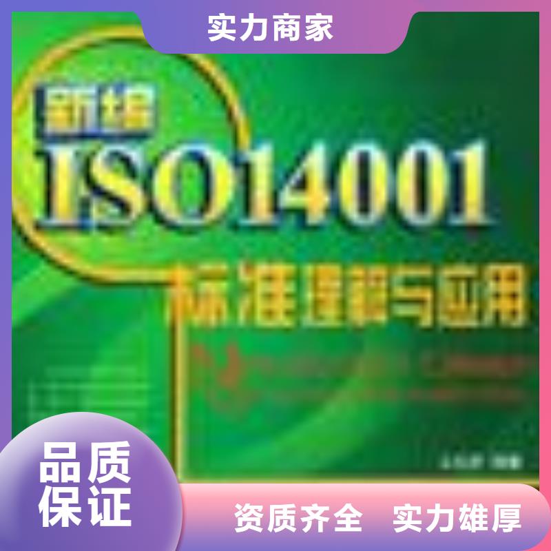 ESD防静电体系认证ISO14000\ESD防静电认证知名公司放心之选